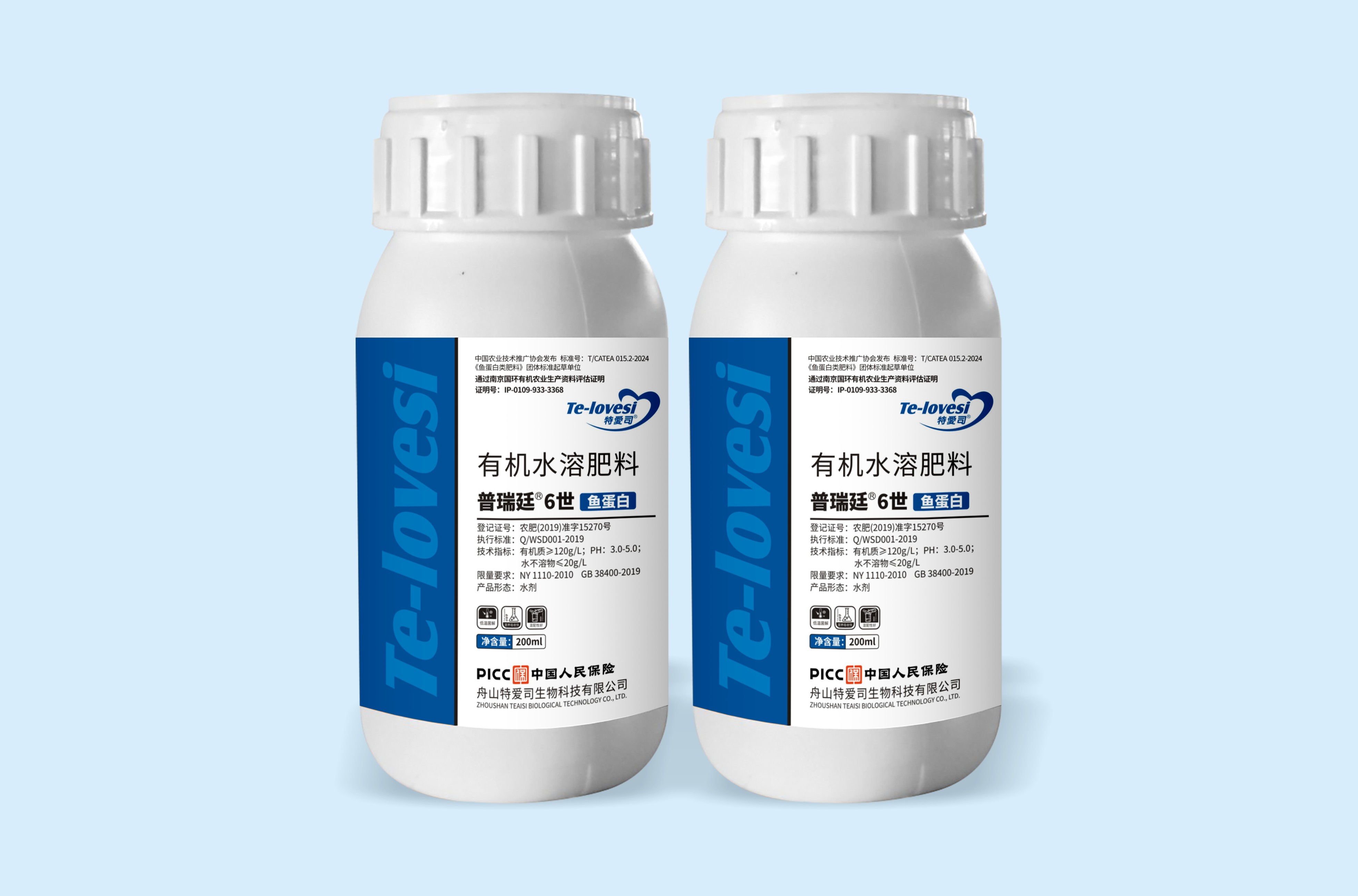 普瑞廷6世有機(jī)魚蛋白200ml